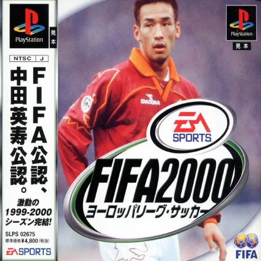 FIFA 2000 - Europe League Soccer (Japan)